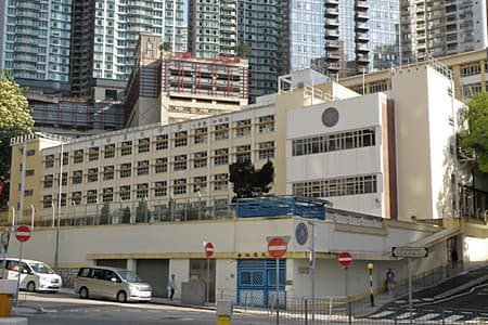 香港真光中學附屬小學暨幼稚園 校園相片