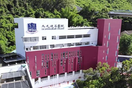 大光德萃書院 校園相片