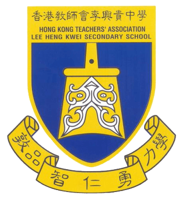 香港教師會夜中學 校園相片