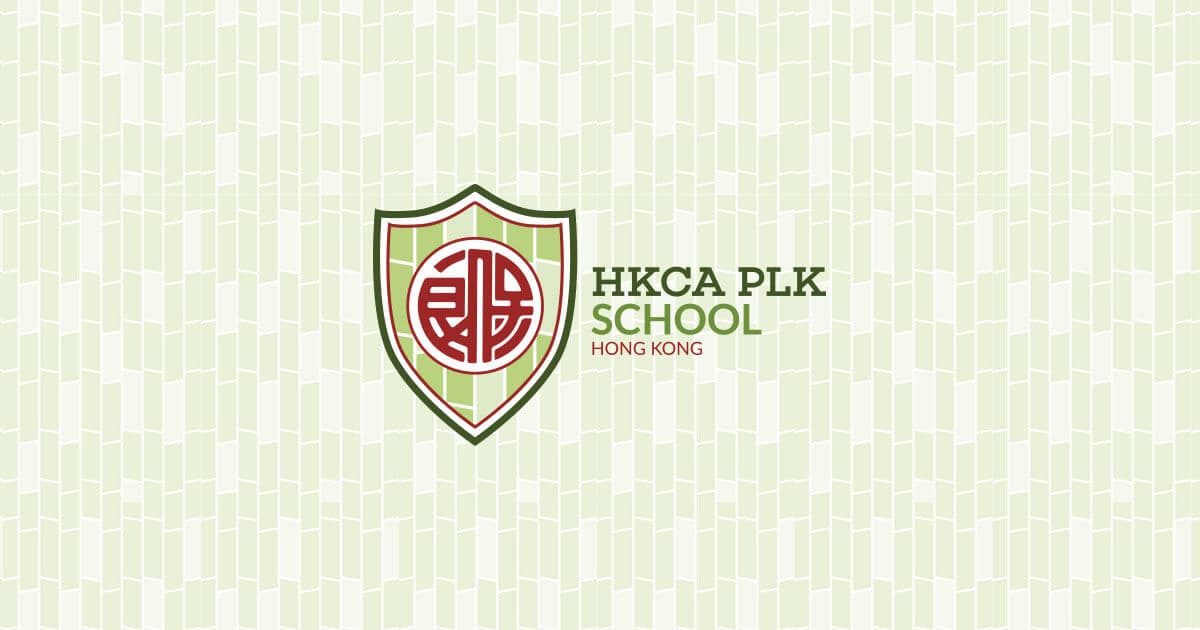 保良局建造商會學校 校園相片