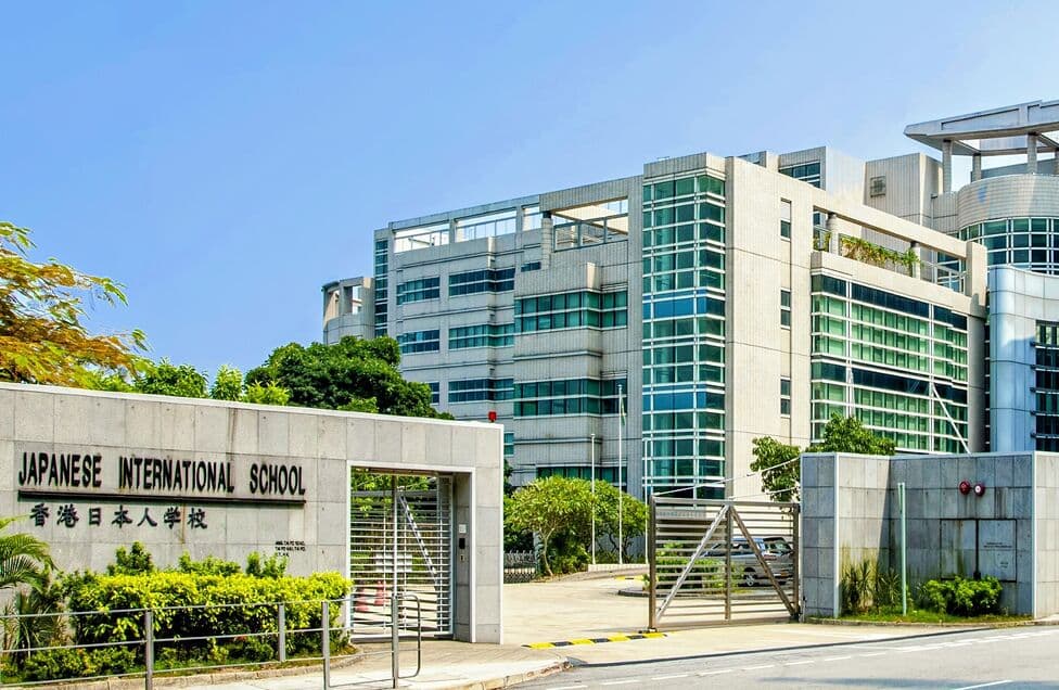 JAPANESE INTERNATIONAL SCHOOL campus photo