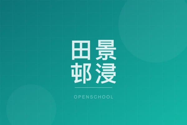 TIN KING ESTATE BAPTIST LUI KWOK PAT FONG KINDERGARTEN campus photo