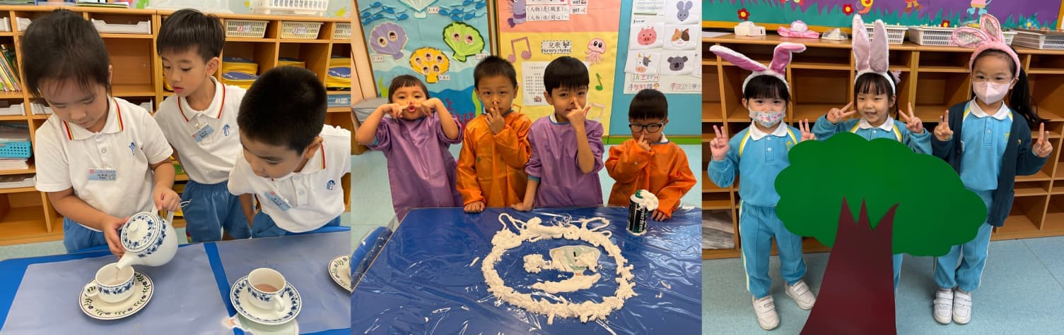 天主教大埔幼稚園 校園相片
