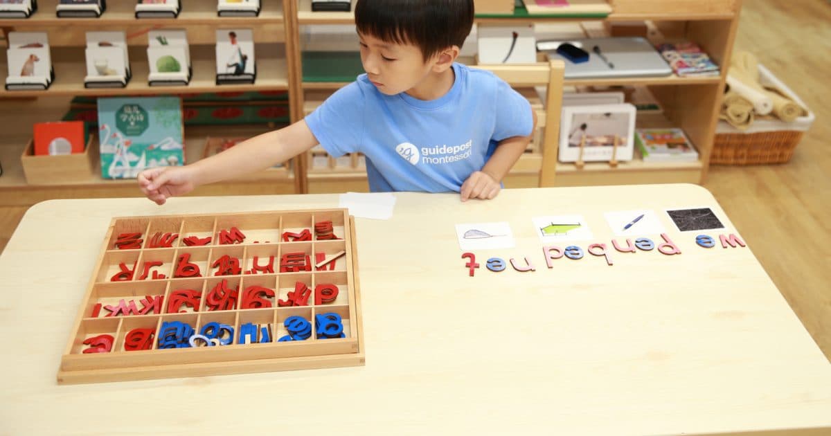 禮仁小學 校園相片