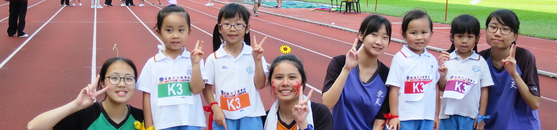 TUNG CHUNG CATHOLIC KINDERGARTEN campus photo