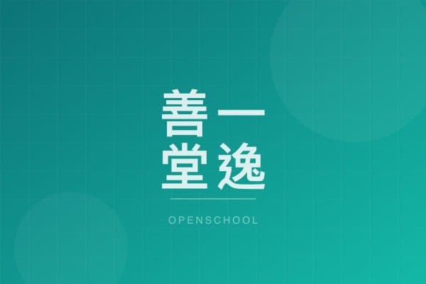 SHIN YAT TONG YAT TUNG KINDERGARTEN campus photo