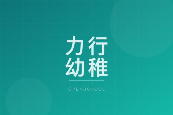 LICK HANG KINDERGARTEN campus photo