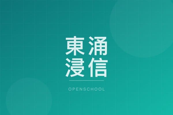 TUNG CHUNG BAPTIST KINDERGARTEN campus photo