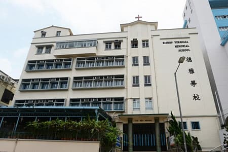 德雅小學 校園相片