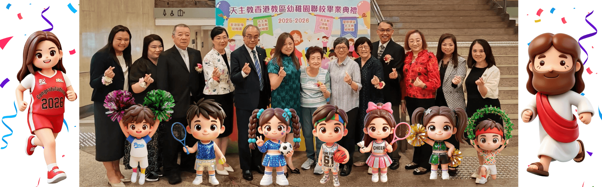 天主教領報幼稚園 校園相片