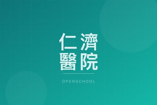 YAN CHAI HOSPITAL YIM TSUI YUK SHAN KINDERGARTEN campus photo