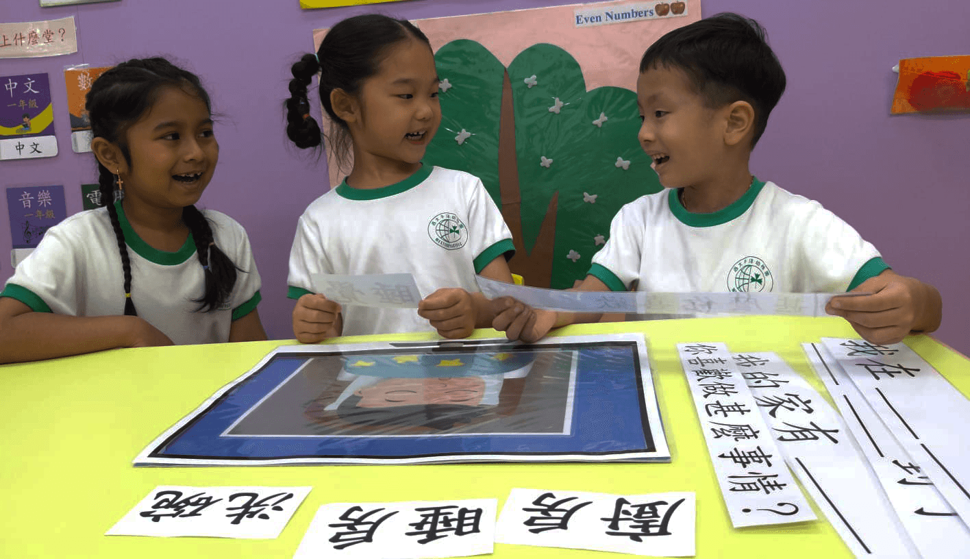 西太平洋幼稚園 校園相片