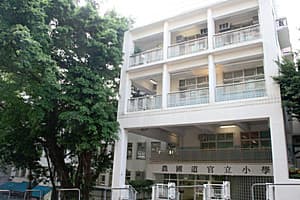 FARM ROAD GOVERNMENT PRIMARY SCHOOL campus photo