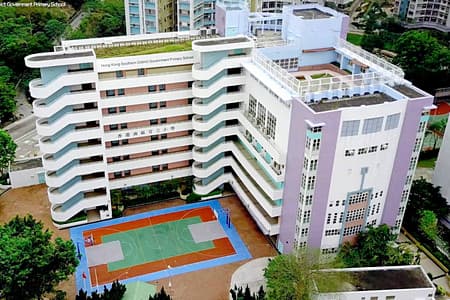 HONG KONG SOUTHERN DISTRICT GOVERNMENT PRIMARY SCHOOL campus photo