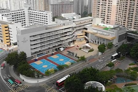 KWUN TONG GOVERNMENT PRIMARY SCHOOL (SAU MING ROAD) campus photo