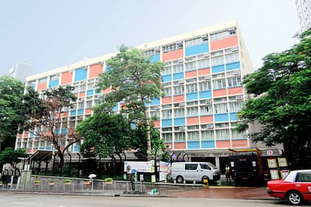 KWUN TONG GOVERNMENT PRIMARY SCHOOL campus photo