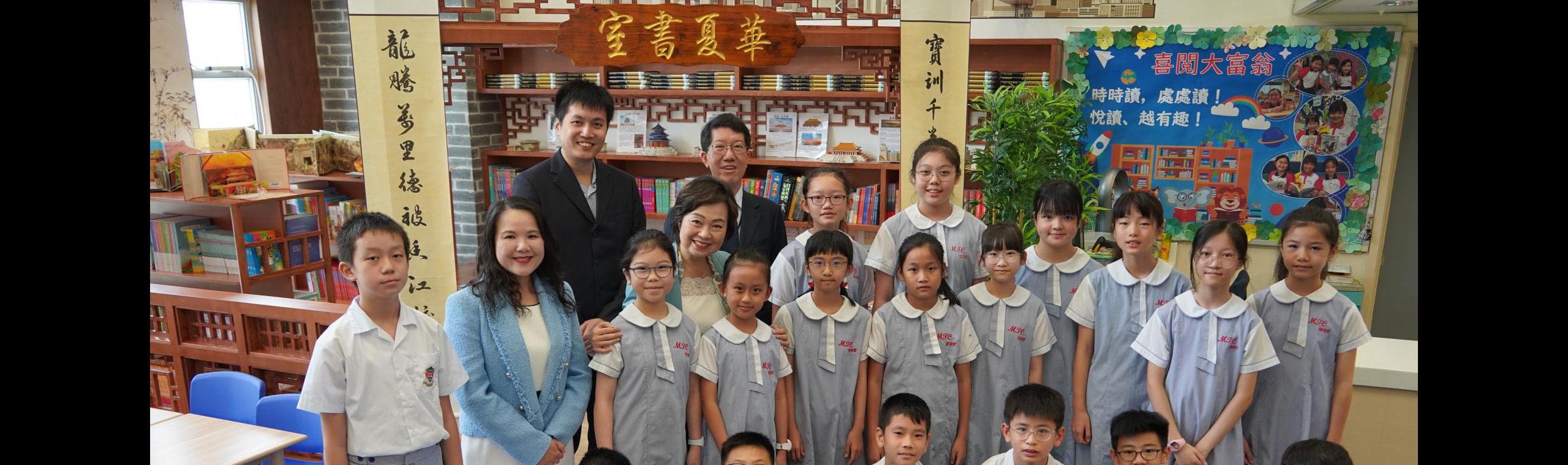 MA TAU CHUNG GOVERNMENT PRIMARY SCHOOL (HUNG HOM BAY) campus photo