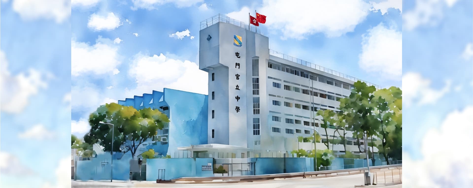 TUEN MUN GOVERNMENT SECONDARY SCHOOL campus photo