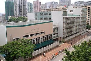 TSUEN WAN GOVERNMENT SECONDARY SCHOOL campus photo