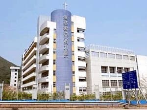 UNITED CHRISTIAN COLLEGE (KOWLOON EAST) campus photo