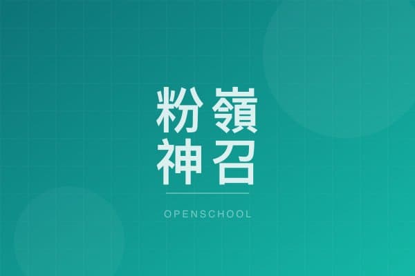 THE FANLING ASSEMBLIES OF GOD KINDERGARTEN campus photo