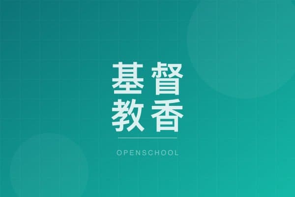 THE EVANGELICAL LUTHERAN CHURCH OF HONG KONG CHEUNG WAH KINDERGARTEN campus photo