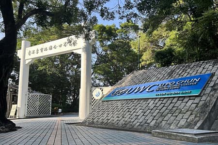 LI PO CHUN UNITED WORLD COLLEGE OF HONG KONG campus photo