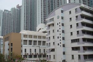 THE HONG KONG CHINESE CHRISTIAN CHURCHES UNION LOGOS ACADEMY campus photo
