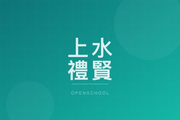 SHEUNG SHUI RHENISH CHURCH KINDERGARTEN campus photo