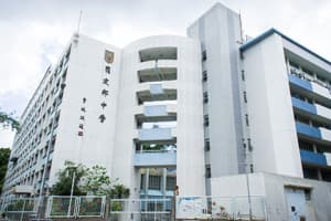 LAW TING PONG SECONDARY SCHOOL campus photo