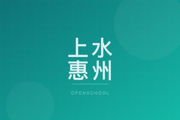 SHEUNG SHUI WAI CHOW KINDERGARTEN (BRANCH) campus photo