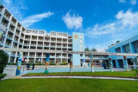 TAI PO SAM YUK SECONDARY SCHOOL campus photo