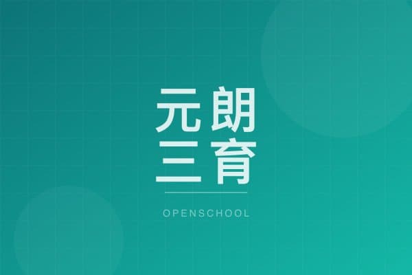YUEN LONG SAM YUK KINDERGARTEN campus photo