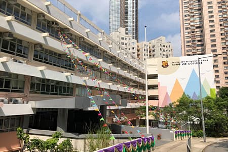 THE CHURCH OF CHRIST IN CHINA KUNG LEE COLLEGE campus photo